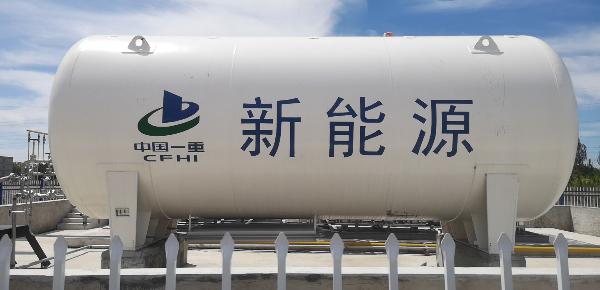 新能源装备简介