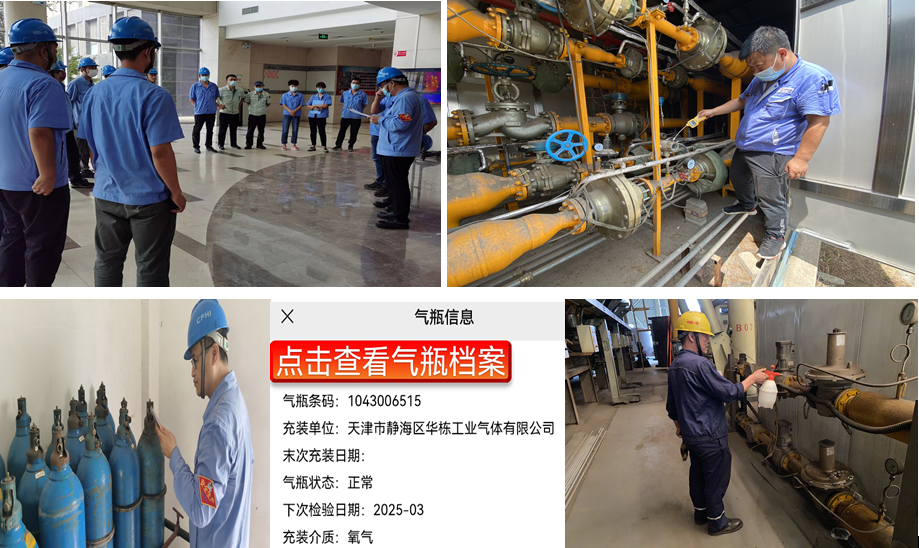 天津重工多措并举加强燃气设备隐患排查