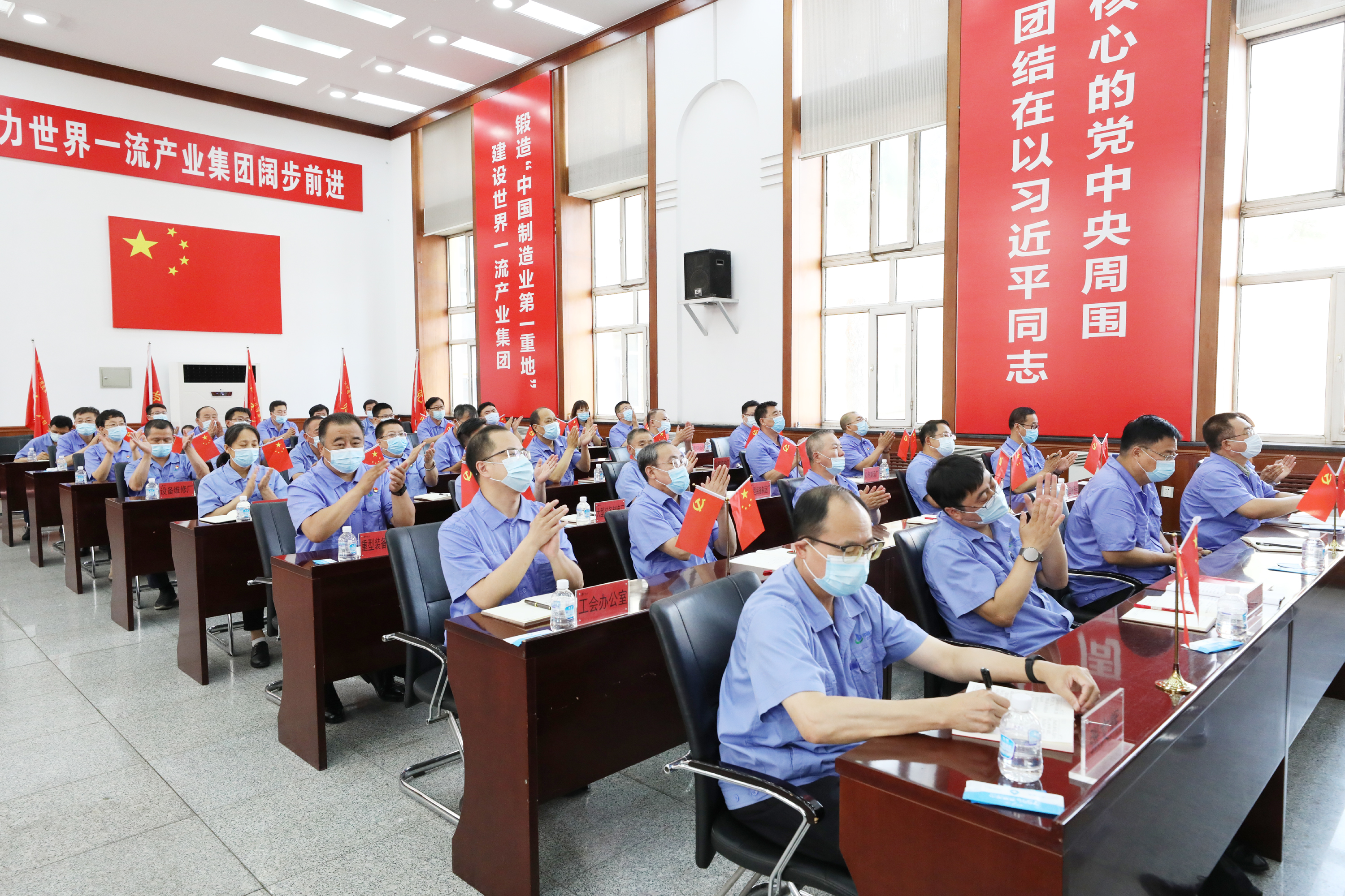 集团公司党委举办学习贯彻习近平总书记“七一”重要讲话精神专题党课